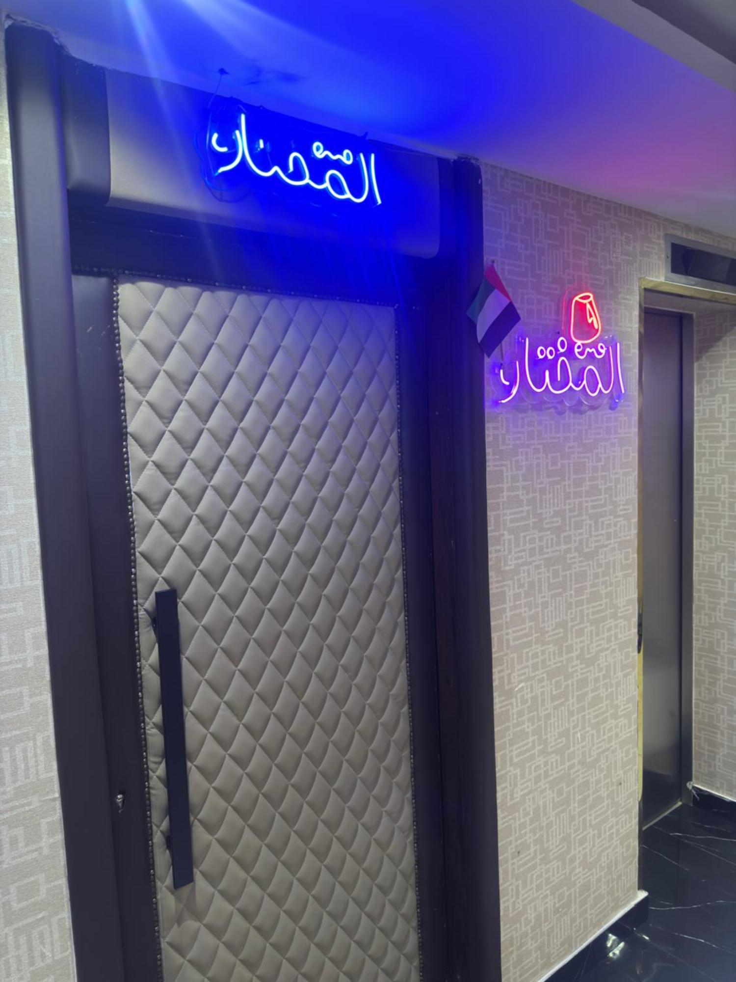 Orchid Hotel Deira Dubai Eksteriør billede