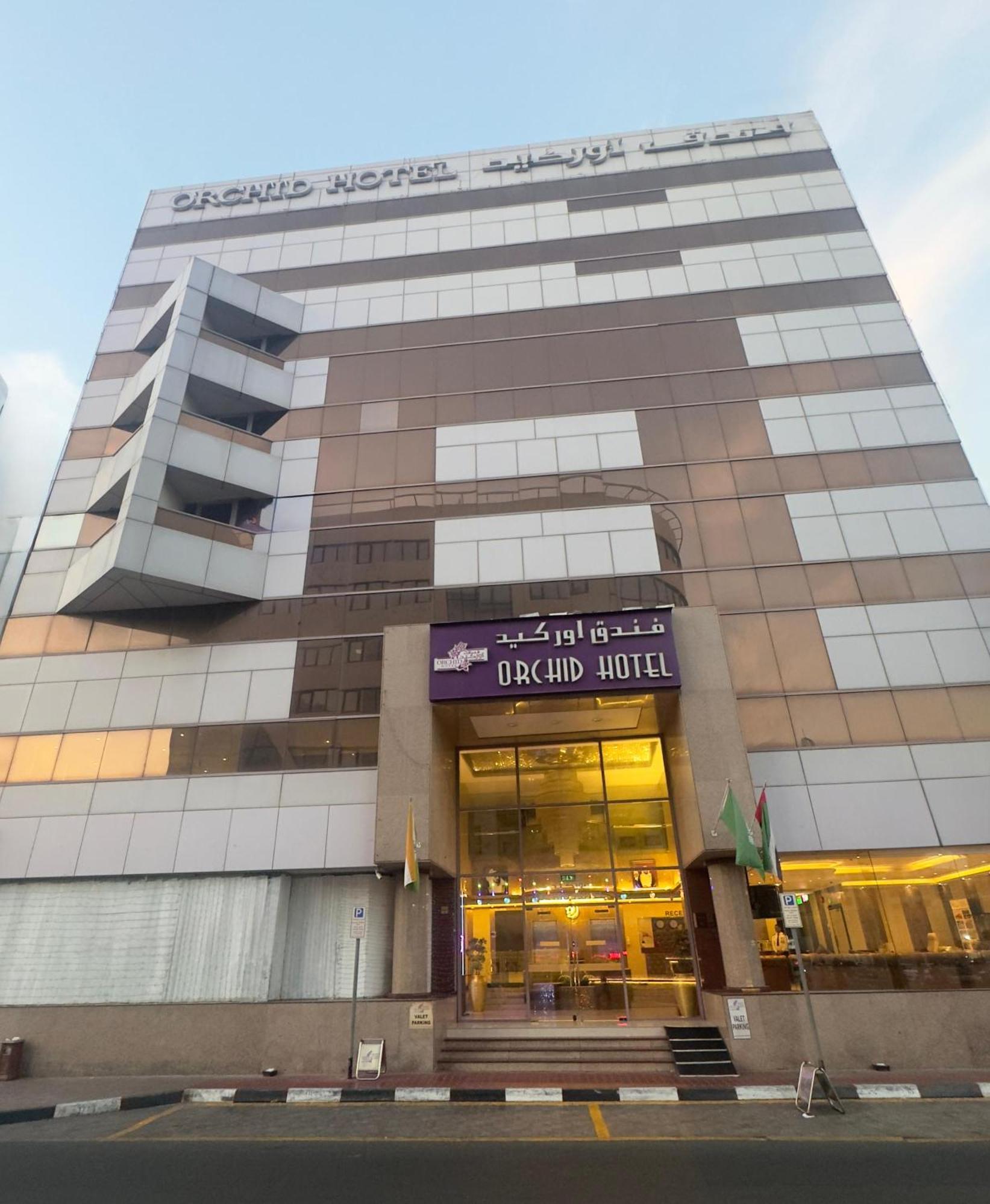 Orchid Hotel Deira Dubai Eksteriør billede